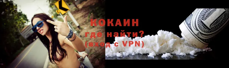 COCAIN Колумбийский  Нарьян-Мар 