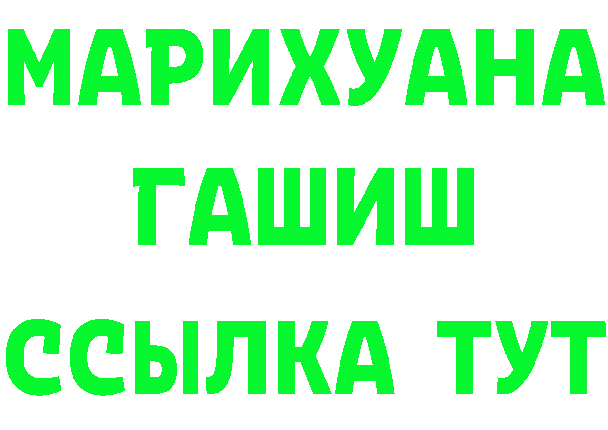 Что такое наркотики дарк нет клад Нарьян-Мар